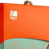 端午尝鲜 | 一口爱上的诸老大诸事吉祥礼盒