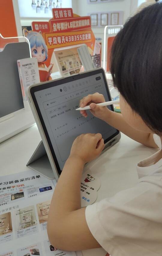 作业帮T30T35X58入手了T35