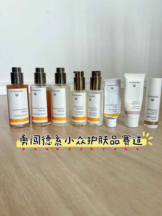 🇩🇪|德国世家最值得买VS不值得入手🤗🤗