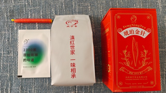 凤宁号琥珀金针测评，花蜜香、较甜、较爽滑，缺点有涩感