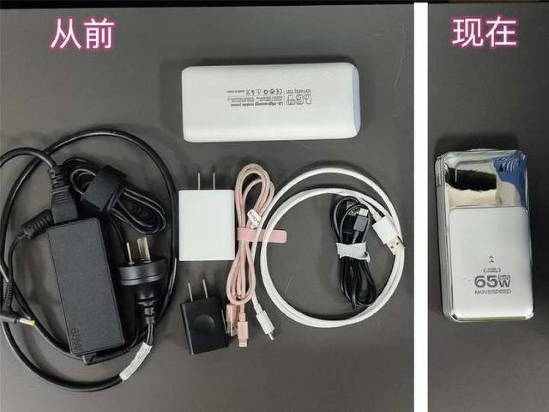 三合一充电宝深度体验:快充便携与场景应用如何重塑出行充电?