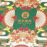 御茶膳房有机粽子礼盒：端午节传情达意的至臻之选