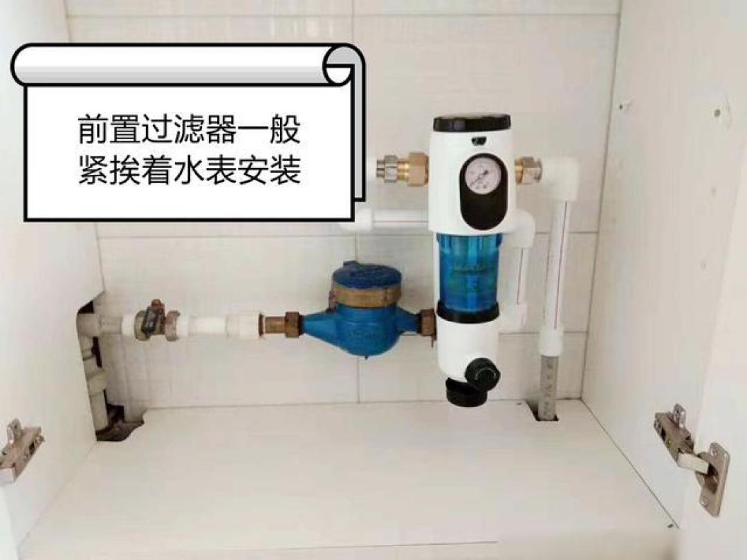 前置过滤器怎么选？这3类家庭必装！5招避坑指南+核心作用解析