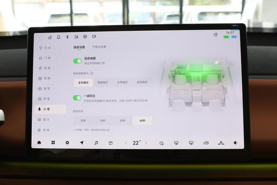零跑C10高阶智驾：15万级激光雷达如何重构安全与便利