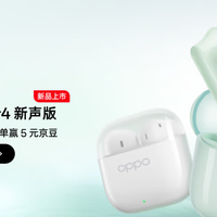 OPPO新耳机价格曝光：119元配12.4mm动圈，半入耳设计轻至3.8g