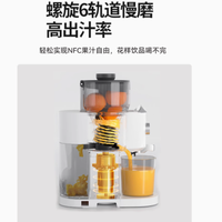 膳魔师原汁机：重塑您的健康生活方式