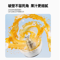 膳魔师榨汁机：便携生活中的健康活力源泉