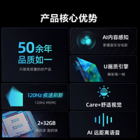 海信电视75D3KH：开启您的视觉盛宴新时代