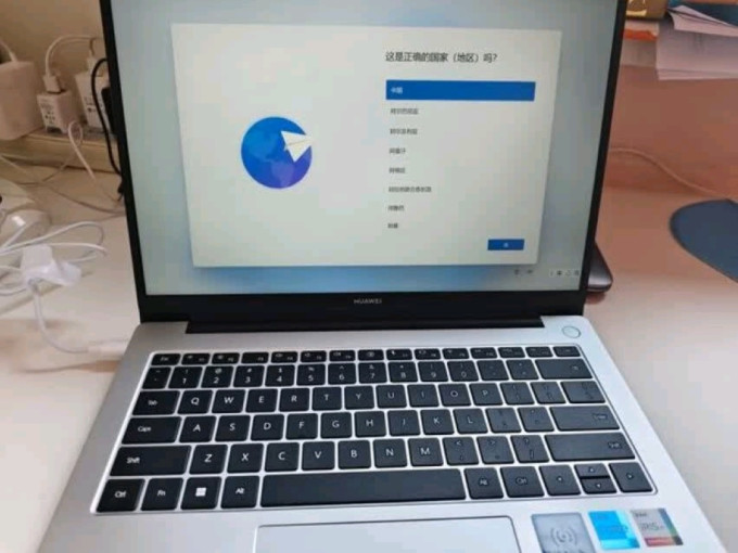 华为笔记本电脑