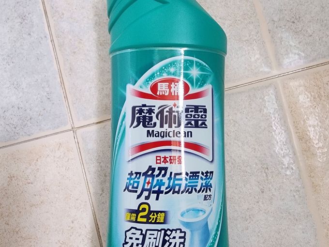 花王洁厕剂