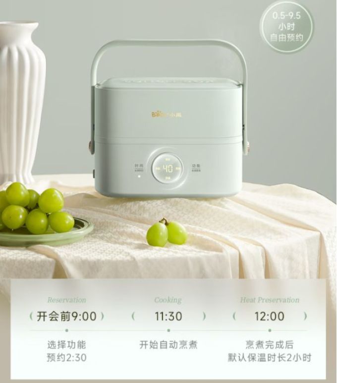 小熊电热饭盒