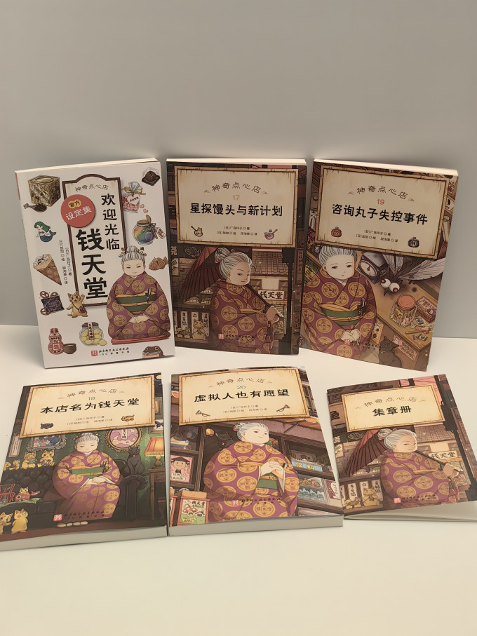 北京科学技术出版社儿童文学