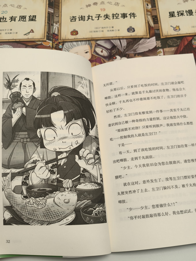 北京科学技术出版社儿童文学