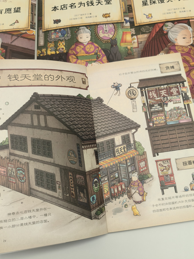 北京科学技术出版社儿童文学