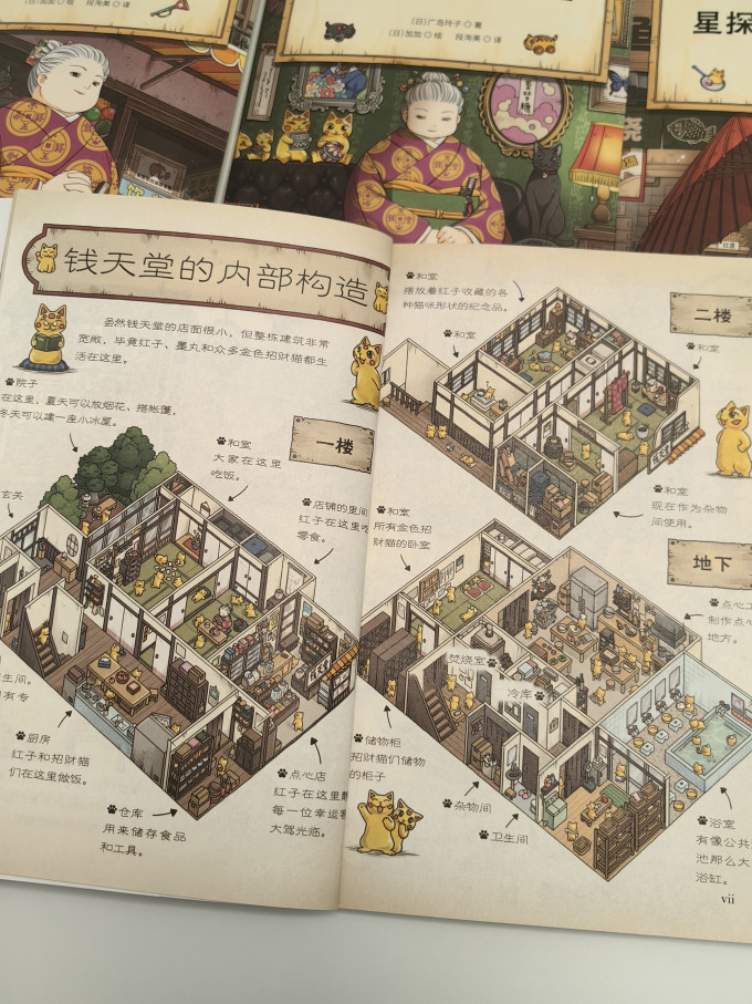 北京科学技术出版社儿童文学