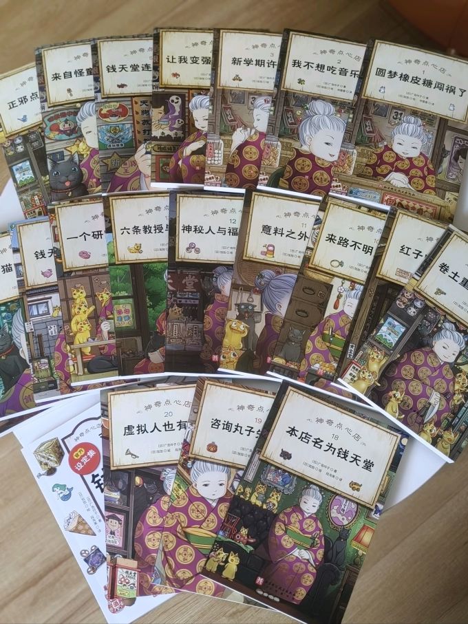 北京科学技术出版社儿童文学