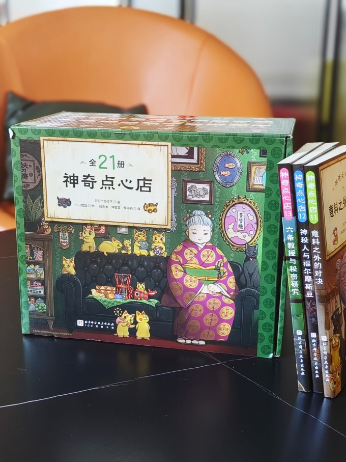 北京科学技术出版社儿童文学