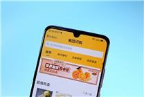 “美团玩不起”冲上热搜 大量用户反馈美团收回18元无门槛外卖券