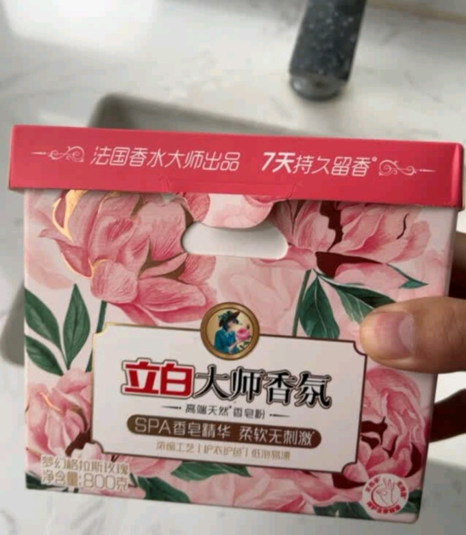 立白洗衣粉