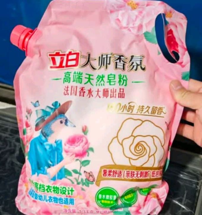 立白洗衣粉