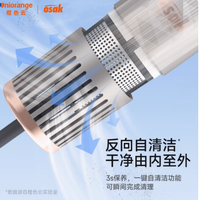邂逅未来护发科技——橙色云osak等离子高速吹风机H9Pro