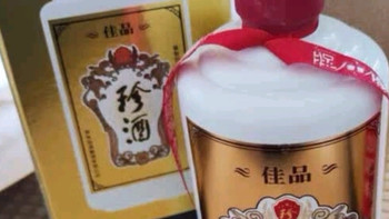 珍酒 佳品经典 酱香型白酒 53度 500ml*6瓶 整箱装  端午送礼白酒
