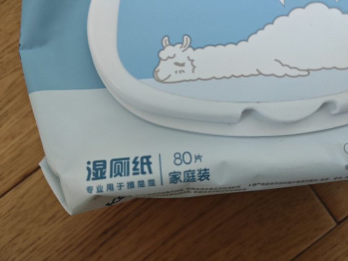 舒洁湿厕纸