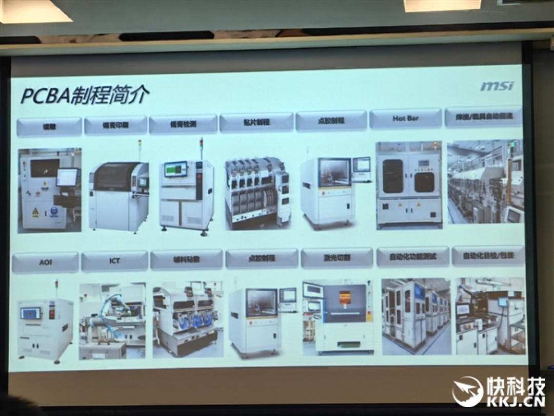 微星笔记本昆山工厂行:27.2万平米最大!自动化程度令人惊叹