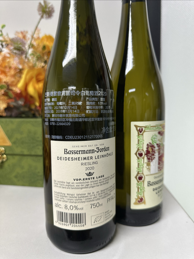 巴斯曼白葡萄酒