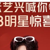 晚上八点，京东抢25-20以及可叠加的7-6