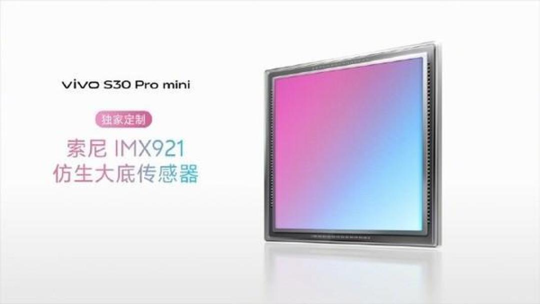vivo S30系列发布：潜望长焦+6500mAh电池重塑小屏旗舰，Pro mini版售价3499元起