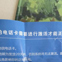 19元230G，1分钱开卡？教你选购低价大流量卡，避免被坑！