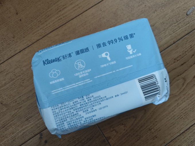 舒洁湿厕纸