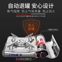 点燃户外烹饪激情，深特起旗舰店全不锈钢卡式炉伴您左右