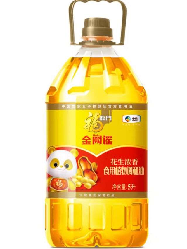 福临门金阙谣 食用油 花生浓香食用植物调和油5升 中粮出品