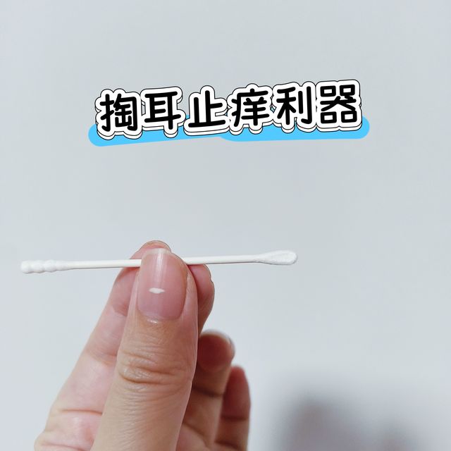 京东顺手买一件，掏耳好划算3.6元购入！sister care婴儿棉签棉棒