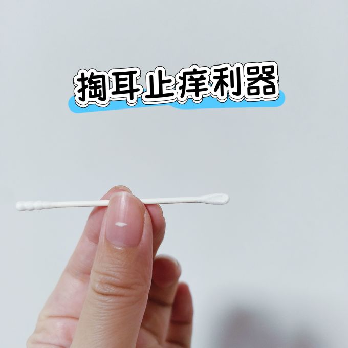 婴儿日常护理