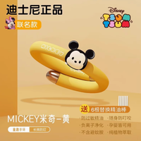 夏日无忧，与迪士尼萌友一同驱蚊——pxo迪士尼联名驱蚊防蚊手环