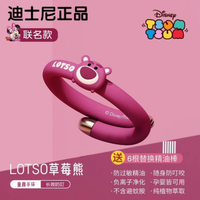 夏日无忧，与迪士尼萌友一起驱蚊——pxo旗舰店硅胶驱蚊手环