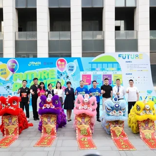 “AI丰台 更京彩”丰台科技园商圈消费季活动启幕！