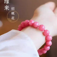邂逅风华，珠光宝气间的自然之约