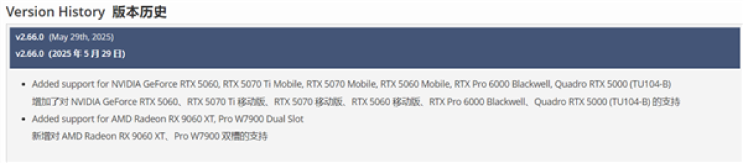 GPU-Z升级2.66.0:新增支持RTX 5060和RX 9060 XT、还有多款专业卡