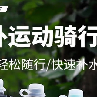 骑行途中的补水神器——GUB骑行水壶