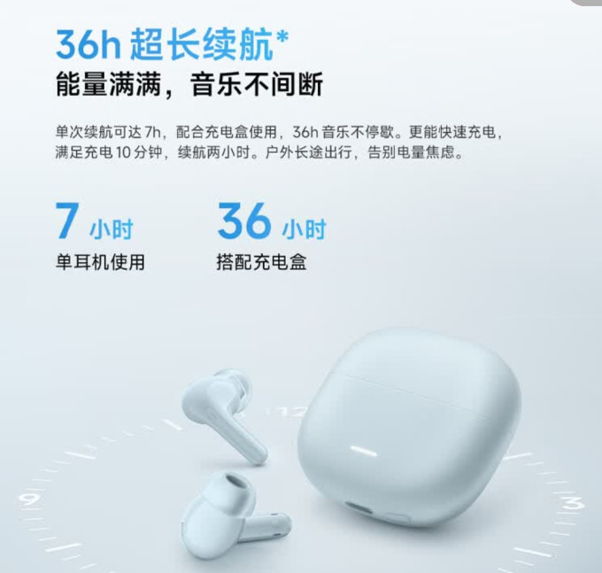 小米蓝牙耳机