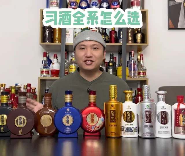 XIJIU 习酒窖藏1988 53%vol 酱香型白酒500ml 单瓶装【报价价格评测怎么