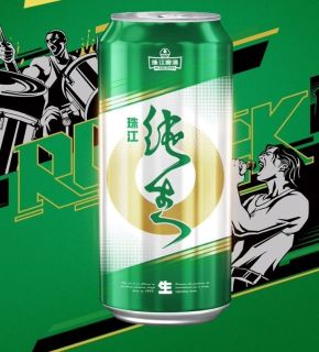 珠江啤酒9度纯生：夏日清爽之选，尽享纯正美好时光