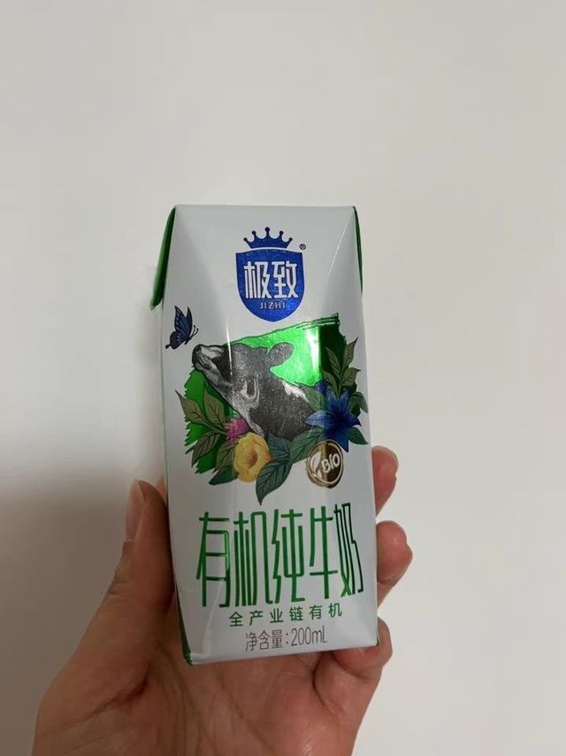 三元极致有机纯牛奶：健康纯净无污染