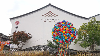 或许挂个颐居酒店更合适·嘉兴芦席汇开元观堂 露台河景房体验