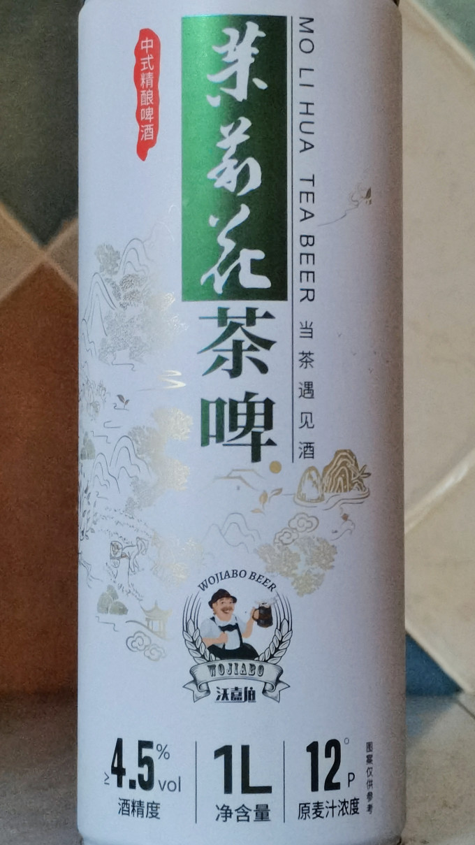 燕大师啤酒
