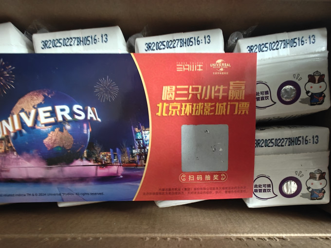 三只小牛常温牛奶